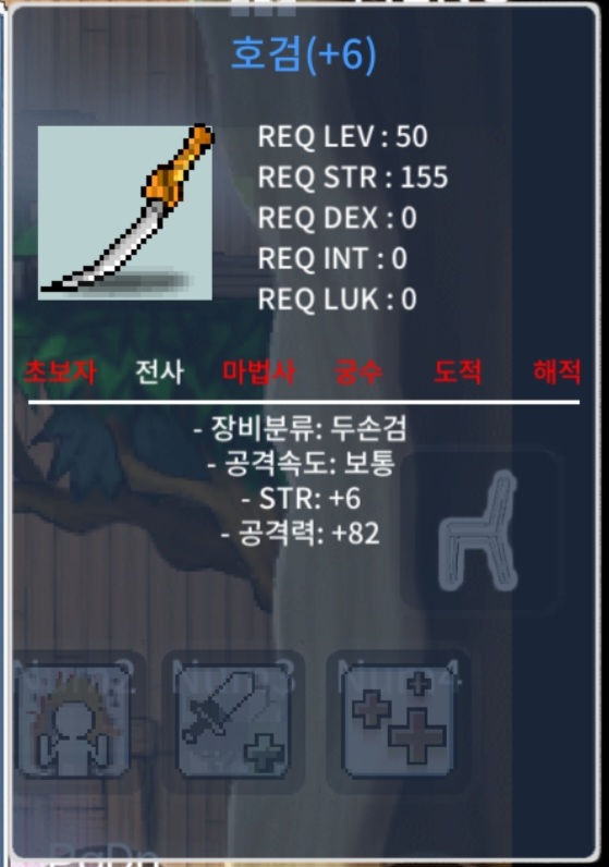 6작 호검 공82 / 800만 / 6/82 호검 / https://open.kakao.com/o/sb24SZXf