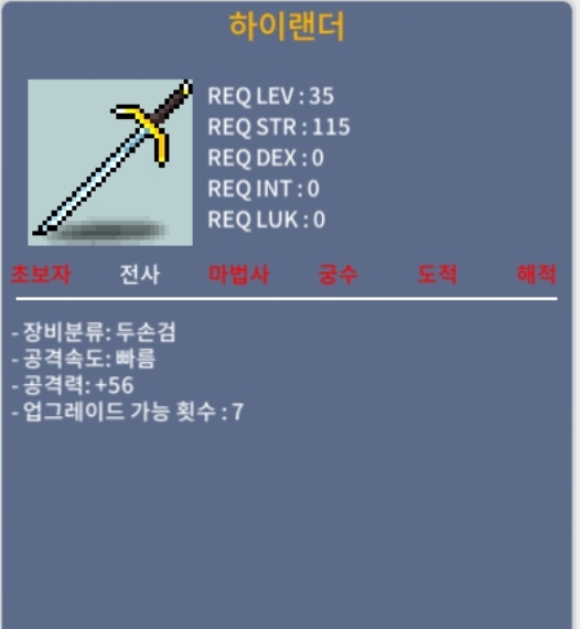 노작 하이랜더 / 40만 / 1상 / https://open.kakao.com/o/gvsWrqWf