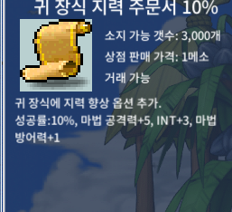 귀지 10% 팝니다 / 500 / https://open.kakao.com/o/sAFOmG1f