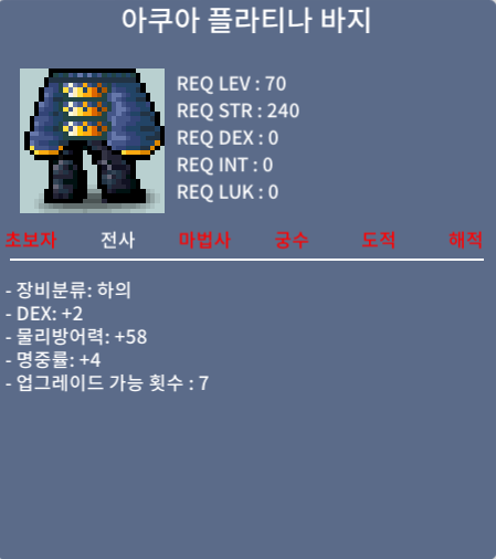 70제 합6 전사하의 50만원 팝니다 / 50만원 / 70제 합6 전사하의 / https://open.kakao.com/o/sBZrWRWf