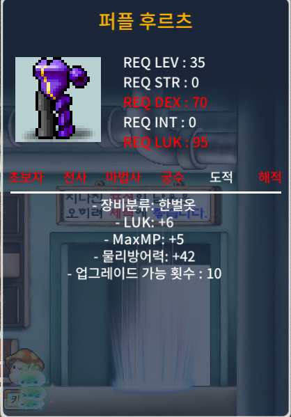 35제 한벌옷 퍼플 후르츠 럭6 / 30 / https://open.kakao.com/o/scFUkMNf