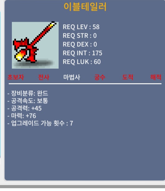 이블테일러 / 250만원 / 3상옵
