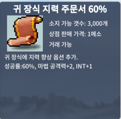 (판매완료) 귀지 60% 5장 1480 팝니다 한번에 사실 분만 / 14800000 / https://open.kakao.com/o/st0ohN1f