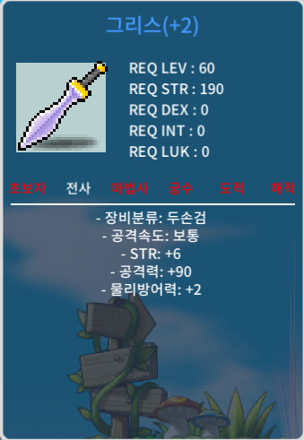 그리스 공10퍼작 판매합니다 / 3500000