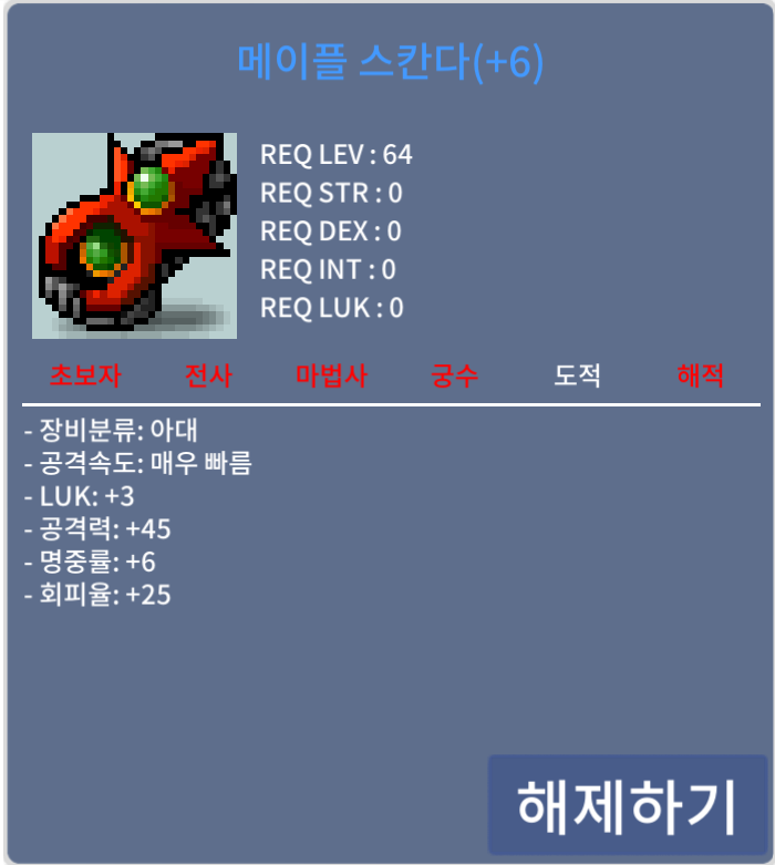 6작 3/45 스칸다 / 9000만원 / https://open.kakao.com/o/sGikZF0f
