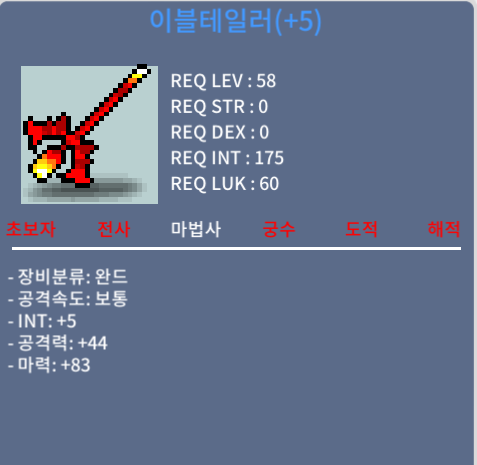 이블테일러 / 100 / 합마88 / 채팅 or https://open.kakao.com/o/s20G0EQf