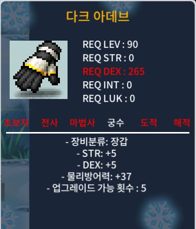 노작 합10(5/5) 아데브/600/https://open.kakao.com/o/srXgY60f / 600만메소