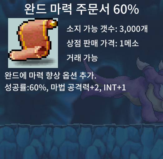 완마60% 15장 팜 / 장당 20만 / https://open.kakao.com/o/sdq9ov0f