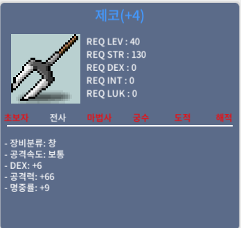 40제 창 덱6 / 250 / 채팅