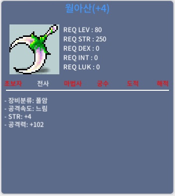최저가 힘4/공102/월아산 700에 떨이 합니다. / 700만 / 힘4 공 102 / https://open.kakao.com/o/gZ0PiuZf