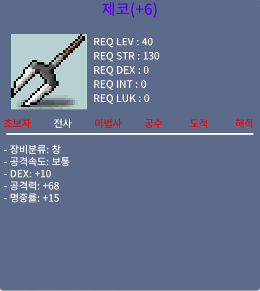 덱10 공68 명15 제코 팝니다 / 150만 / https://open.kakao.com/o/scAdhvLf