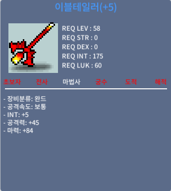 이블테일러 / 합마 89 / 팝니다 / 3,199,999