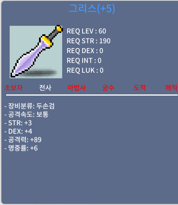5작 그리스 500 팝니다 / 500만 / 채팅