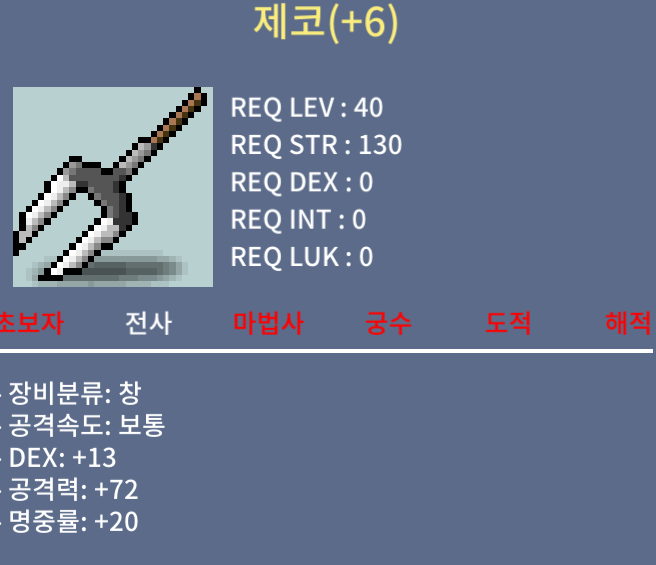 공72 명작제코 / 9000000 / 72/13/20 / 채팅