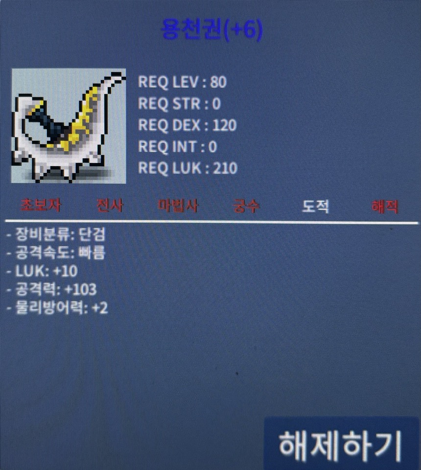 10/103 용천권 공103 용천권 팝니다 (흥정가능) / 4.5억 (흥정가능) / 10/103 용천권 팝니다 / https://open.kakao.com/o/ss9RIPUf