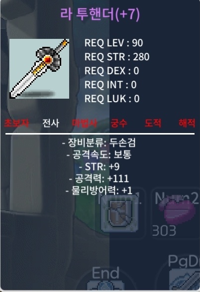 9/111 라투 팝니다 / 2000 / https://open.kakao.com/o/sUcttrZf