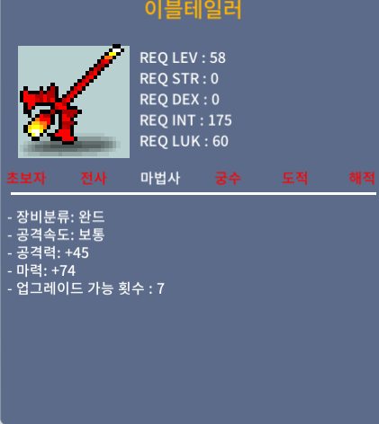 이블테일러 / 45만 / 마74 1상옵