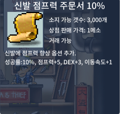 신점 10퍼 / 장당 400,000 / 4장 / 채팅주세요