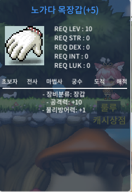 공10노목 / 5200 / 공10노목 / https://open.kakao.com/o/sEeDaBXf