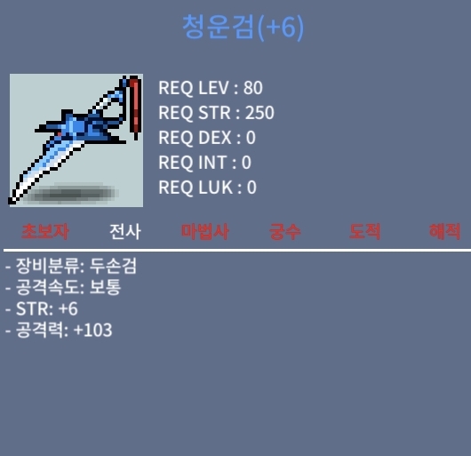 청운검 팜 / 850 / 공103 / https://open.kakao.com/o/sPgYhZOf