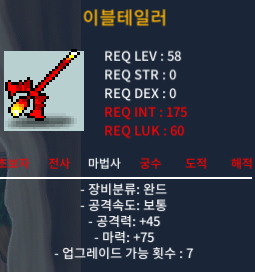 이블테일러 2상 마력75 / 45만 / https://open.kakao.com/o/she0uIRf