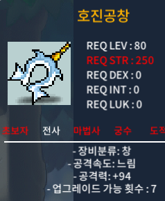 호진공창 2상옵 급처! / 90만 / 공94 2상옵 / https://open.kakao.com/o/sQHKVjYf