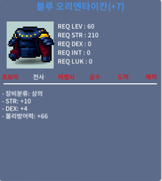 합14 힘10덱4 후딱ㅍ 250 / 250 / https://open.kakao.com/o/sTwwL2Uf