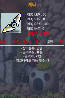 게타 / [50] / 60제 공73 1상옵