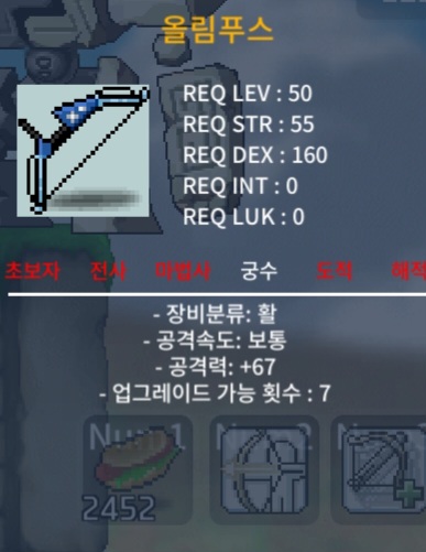 노작 올림푸스 2상옵 공67 100만 팜 / 1,000,000 / 노작 2상옵 공67 / https://open.kakao.com/o/sPf1AQRf