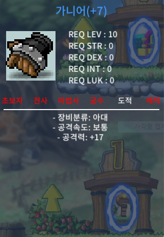 떡작 가니어 공17 팝니다. / 30만 / 1개 팝니다. / https://open.kakao.com/o/sIc5E3Hb