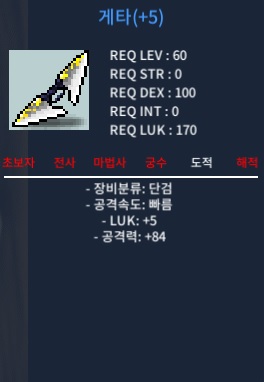 5/84 게타 550에 팔아요 ㅍㅍ / 550 / 5/84 / https://open.kakao.com/o/s5X1VB3f