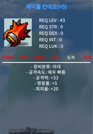 공 33 5작 칸데오 5천팜 / 5000 / https://open.kakao.com/o/sKzpImde