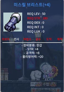 50제 장갑 힘4 공8 / 600만 / https://open.kakao.com/o/s2DTno9f / https://open.kakao.com/o/s2DTno9f