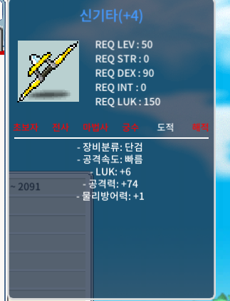 신기타 럭6공74 700팝니다 / 7000000 / 쥬원#6729