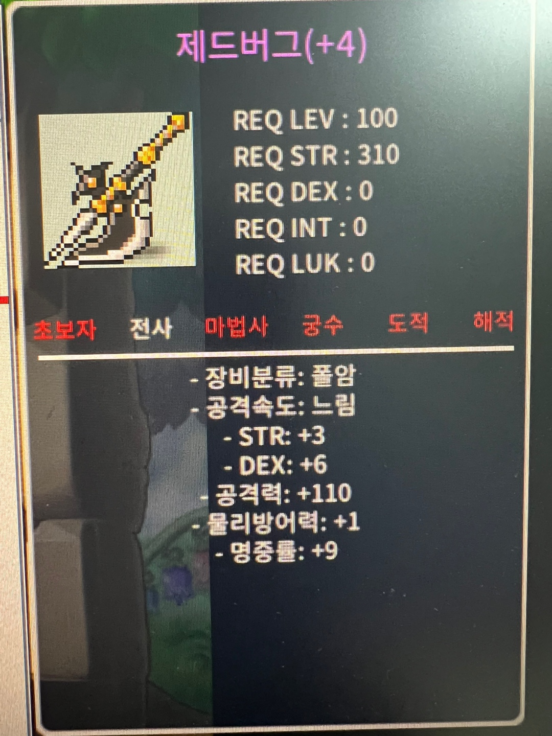 제드버그 공10 1작 명60 3작 팝니다 / 600만 / https://open.kakao.com/o/gLQL6DYf