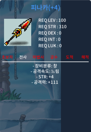 힘4 공111 피나카 / 1500 / https://open.kakao.com/o/sLemP85f