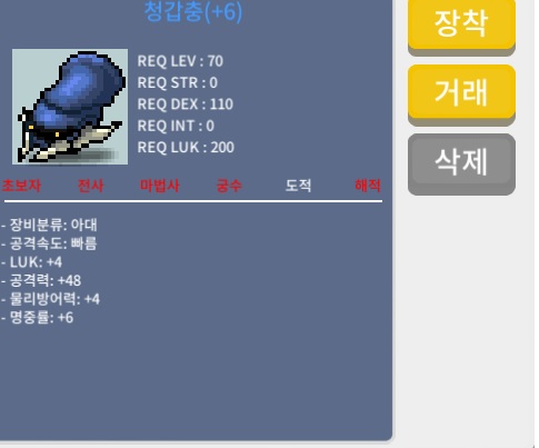 럭4공48 청갑충 / 3000 / https://open.kakao.com/o/sd0l3Bgf