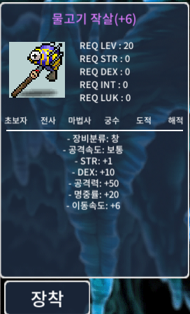 물고기작살 팝니다 명5 공 1작 200 ㅍ / 200 / https://open.kakao.com/o/szEd011f