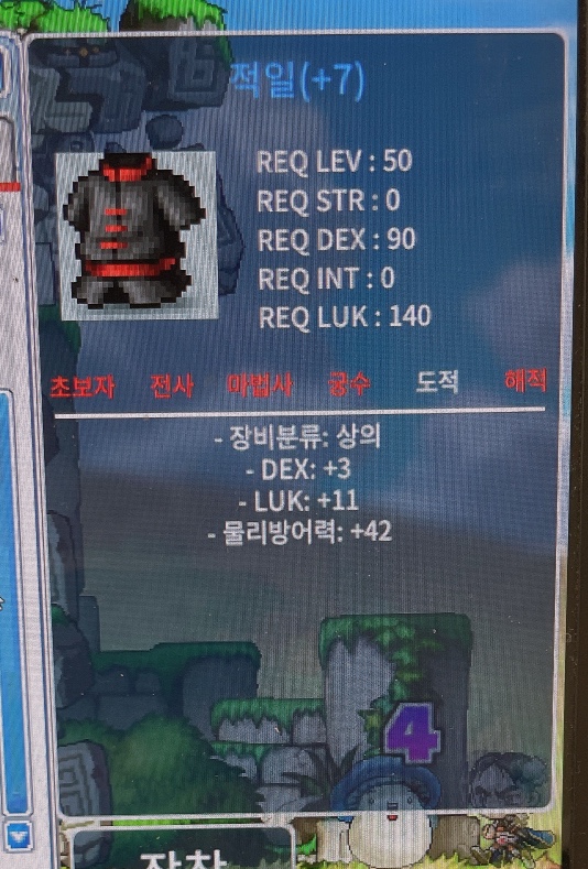 50제 상의 떡작 합 14 / 380만 / 덱 3 럭 11 / https://open.kakao.com/o/sLsItx4f