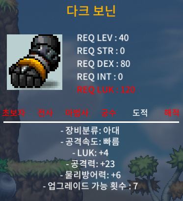 다크보닌 럭4 공23 / 150000 / https://open.kakao.com/o/g2oTi16f