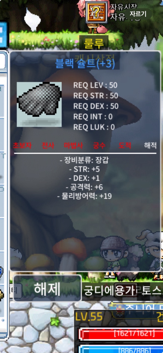 50제 장갑 블랙슐트 합6(힘5,덱1) 공6 / 600만 / 50제 블랙슐트 / https://open.kakao.com/o/gkl2Bh3f