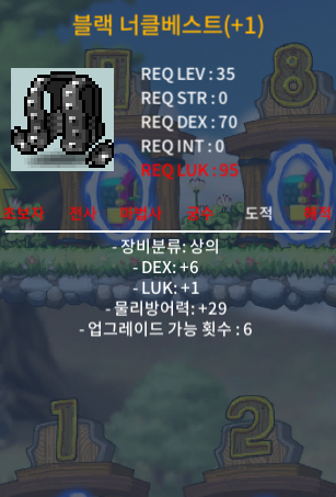 35제 블랙너클베스트 합7 (100% 1작) / 25만 / 덱6 럭1 / https://open.kakao.com/o/slLguR2f