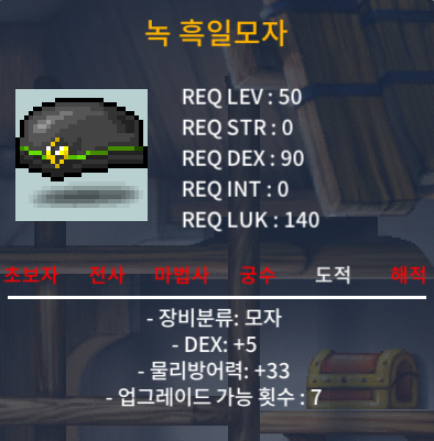 (팜) 녹 흑일모자 덱5 25만 / 25만 / https://open.kakao.com/o/gOFvUg2f