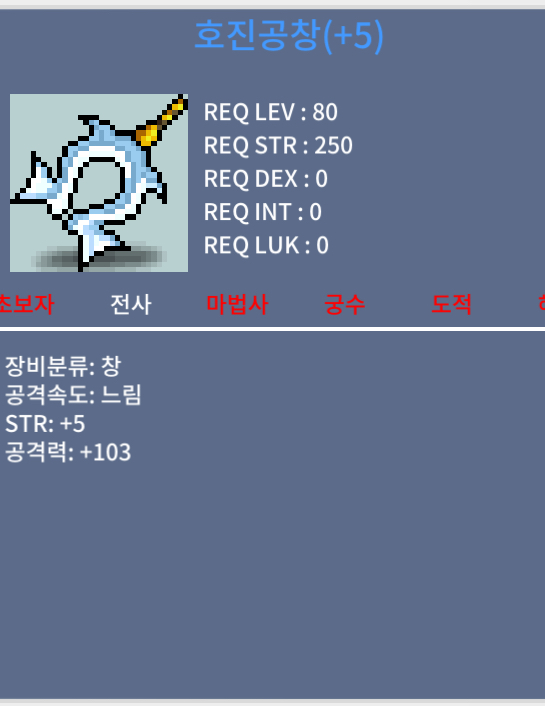 호진공창 힘5 공103/4000/팝니다 / 4000 / https://open.kakao.com/o/sXDQBKVf