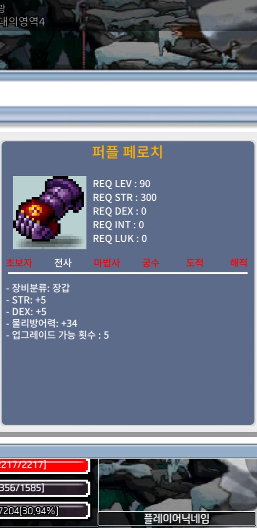 퍼플 페로치 합10 팝니다 / 2천만 / 힘5덱5 / https://open.kakao.com/o/sr4HdtPf