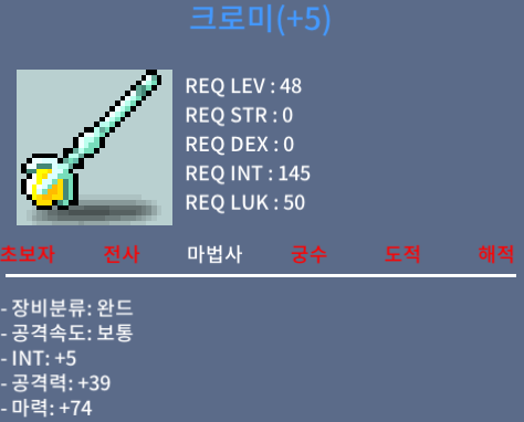크로미 / 합마79 / 490만 / 1상옵, 60% 5작 / https://open.kakao.com/o/ssBE6OQf