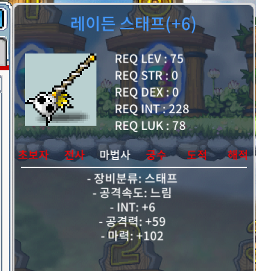 레이든 합마 108 팝니다. / 900 / https://open.kakao.com/o/saLkb39f