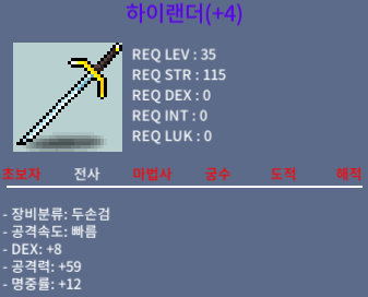 하이랜더4명작 / 200만 / https://open.kakao.com/o/sT6ZmNSf