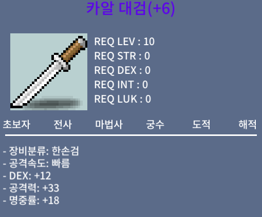 덱12 스왑검 팝니다 | 50만 | https://open.kakao.com/o/seWWo4Wf / 50만 / https://open.kakao.com/o/seWWo4Wf