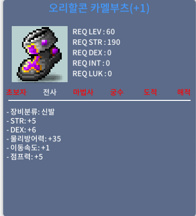 합11 60제신발 / 1100 / https://open.kakao.com/o/siDY7dWf
